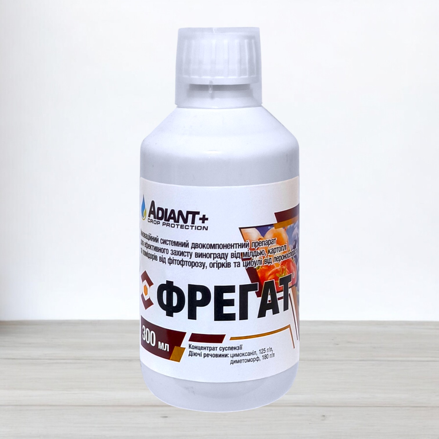 ochimaruページ（2点） Фунгіциди купити в Україні в компанії optomania.com.ua